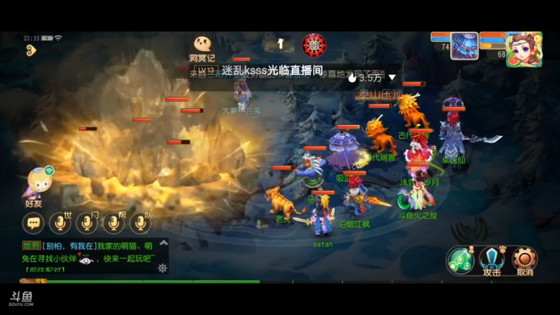 【2021-08-02 21点场】火之小俊：7月新服：梦世界一起玩