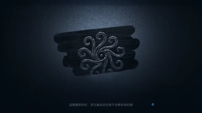 丨马老六丨 第五人格：主播和队友配合默契，成功逃脱，取得比赛胜利