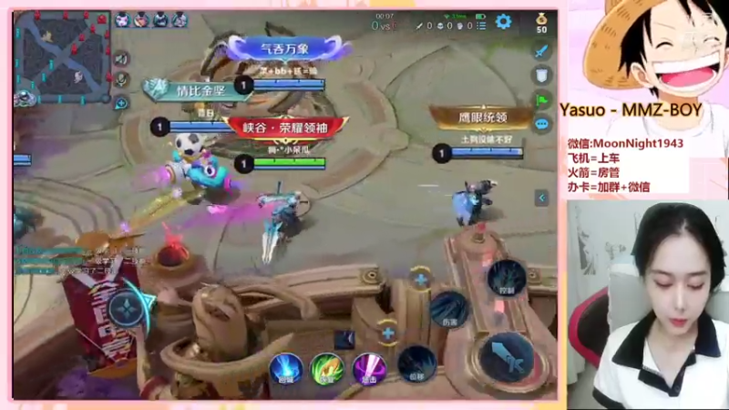 【2021-08-05 20点场】番茄1949丶：带粉2万场赵云小姐姐