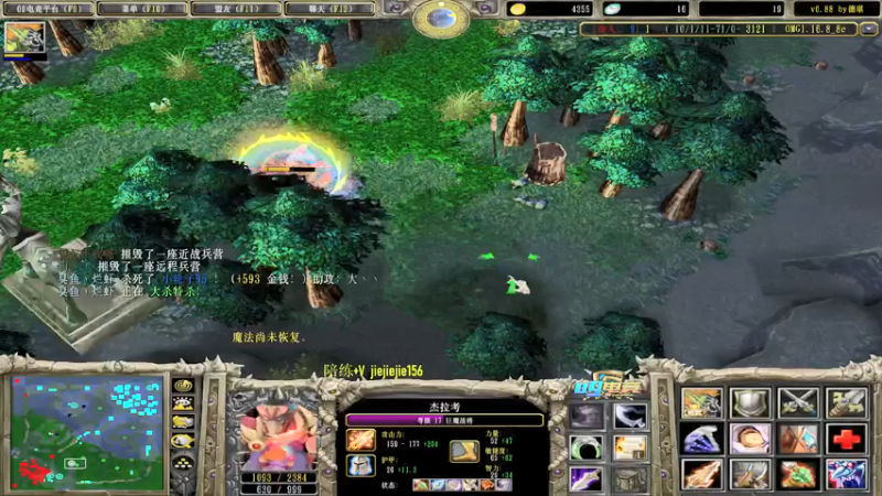 【2021-08-05 13点场】肖璐s：赛季巅峰九连