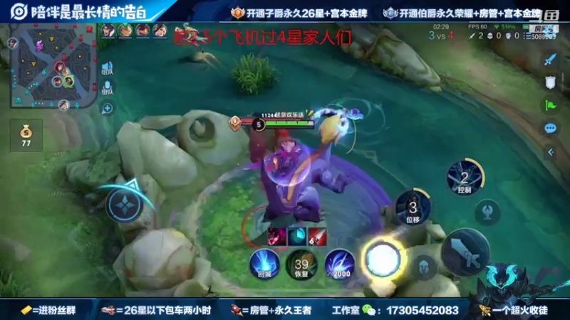 【2021-08-05 00点场】一剑宫本603648：国服第一宫本带粉98.66胜率无敌节奏
