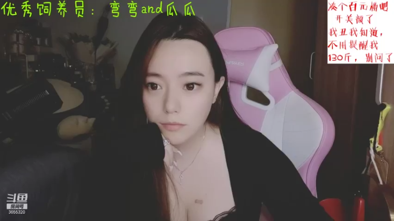 【2021-08-05 19点场】云樱花颜金步摇S：不现实的期望叫做奢望