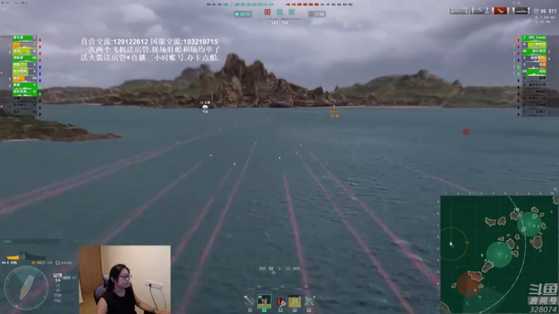 【2021-08-04 21点场】天涯凝望：战舰世界:俄服第一大和