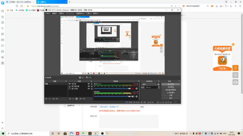 【2021-08-05 20点场】半夏忆秋殇：不要你离开，距离隔不开。。。。。。。。。