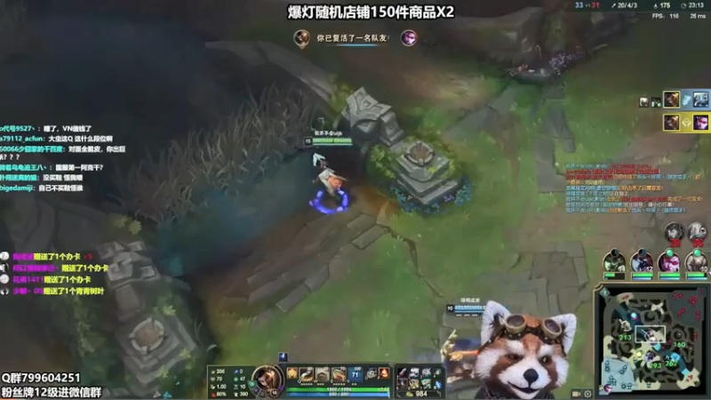 阿克尚极限5杀拿命在C！