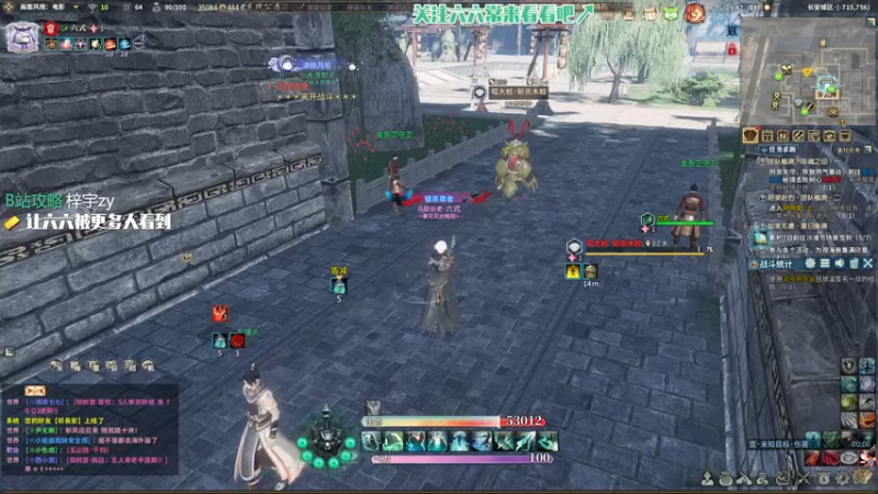 【六式zy 古剑奇谭网络版】2021-08-05 19:48:07-2021-08-05 20:03:10