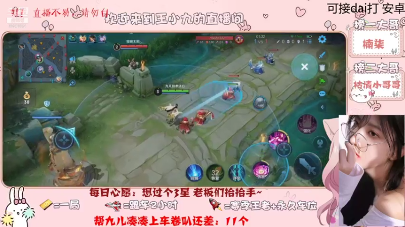 【王者荣耀】九儿技术还行的精彩时刻 20210804 07点场