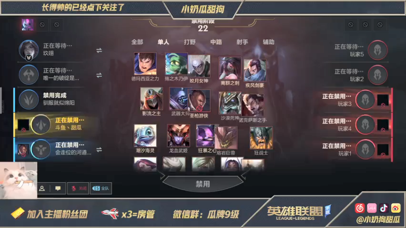 【2021-08-04 21点场】小奶狗甜瓜：甜瓜：让我玩会儿中路好嘛