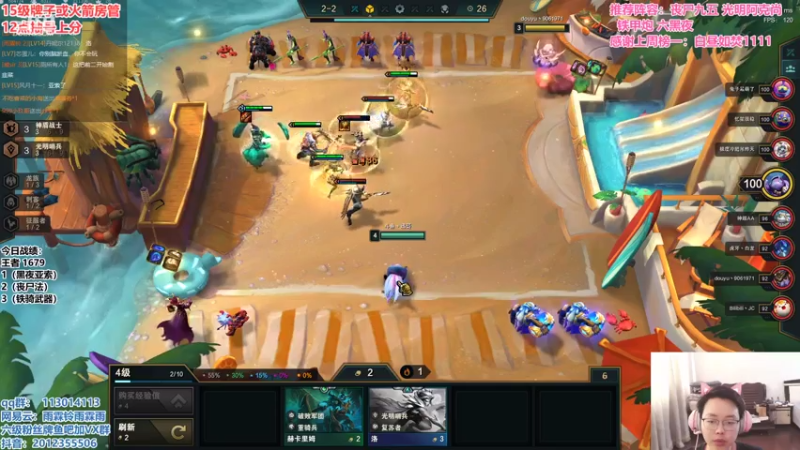 【2021-08-05 11点场】迅哥丶雨霖铃：前三冲第一，冲两千！！！