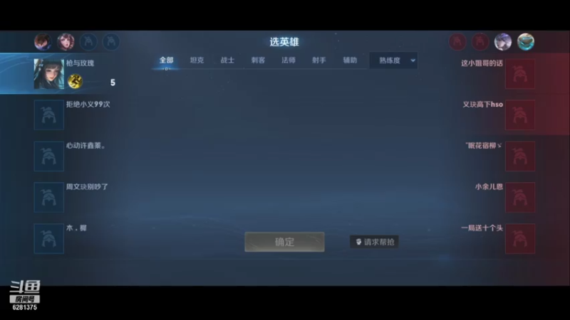 【2021-08-05 10点场】小跳蛙杨伊伊：第一届义玦高下杯BO5比赛