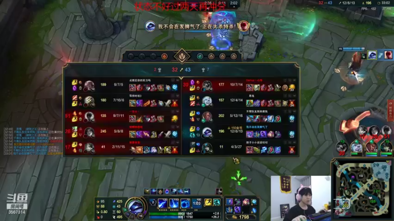 【2021-08-05 19点场】王纪超666：白金唯唯诺诺王者重拳出击