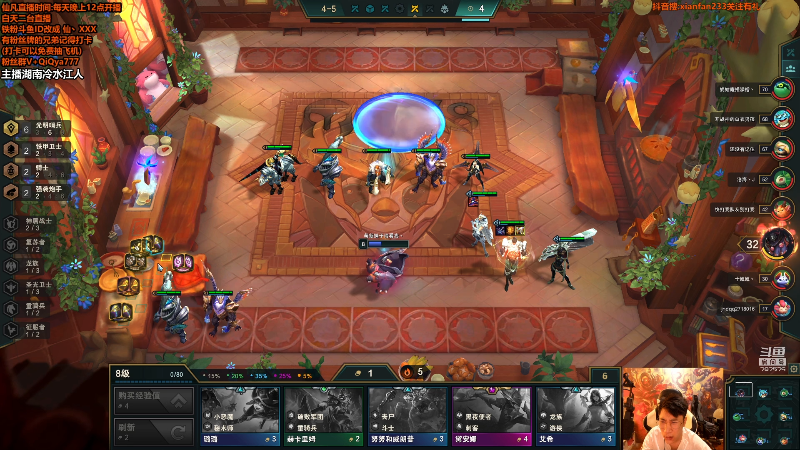 【英雄联盟】仙凡哥哥丶的精彩时刻 20210805 08点场