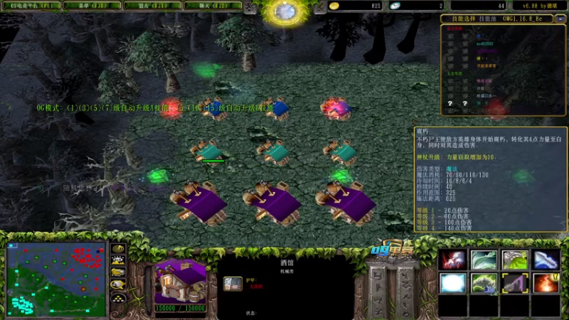 【2021-08-05 02点场】a824683653：赛季15连  成不成看缘分