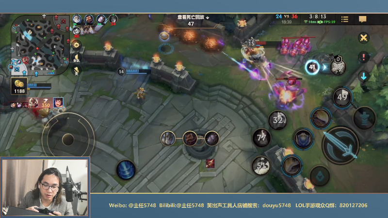 【LOL手游】主任5748的精彩时刻 20210805 01点场