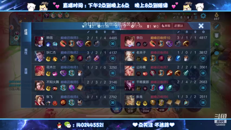 【2021-08-05 16点场】毕竟是柚子：从0冲新的国服艾琳！