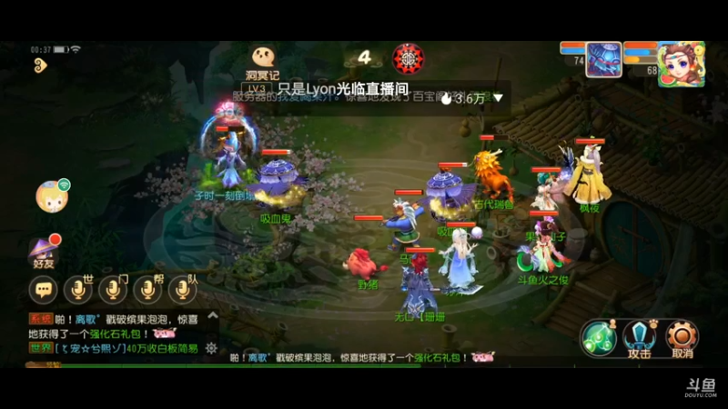 【2021-08-03 23点场】火之小俊：7月新服：梦世界一起玩