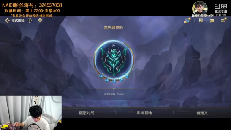 【2021-08-05 15点场】解说奶弟：今天端游啦~阿卡丽佐伊