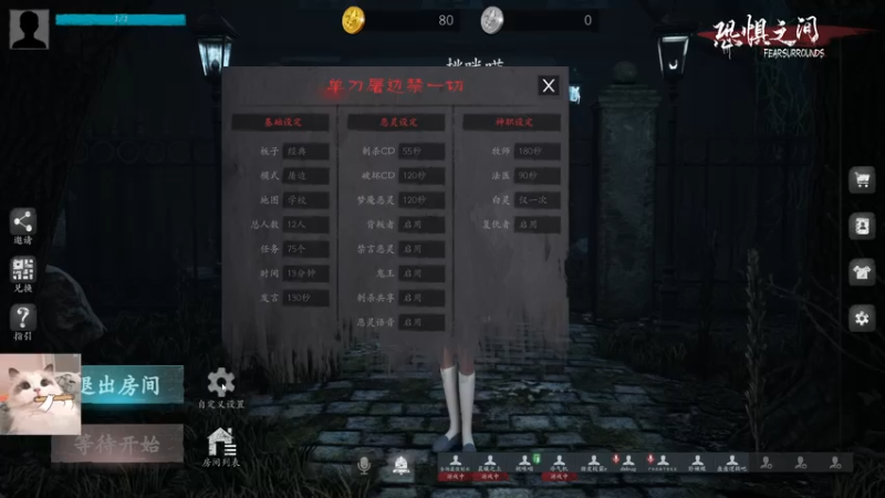 【2021-08-04 23点场】小奶狗甜瓜：甜瓜：让我玩会儿中路好嘛