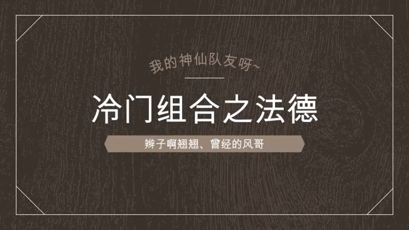 法德纪念