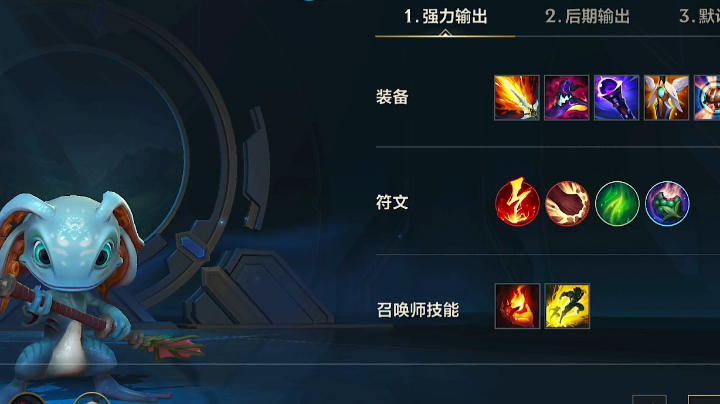 小鱼五杀