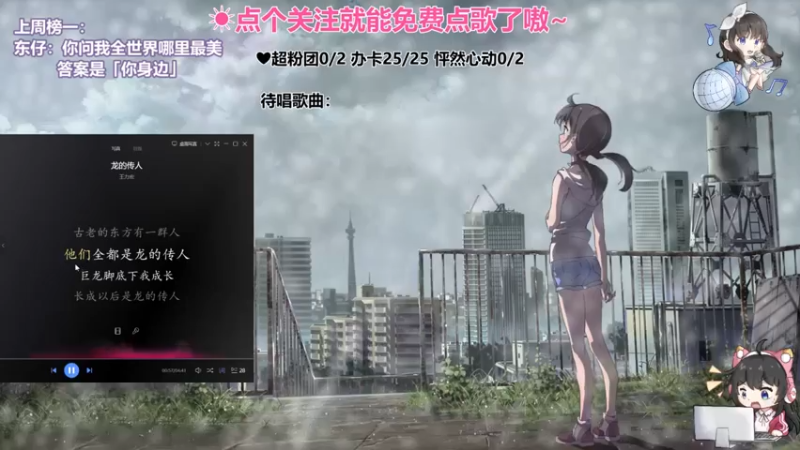 【2021-07-29 20点场】钙宝：直☀没有感情的歌姬
