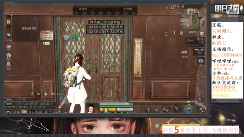 153层攻略 刮痧指南 明日之后第八季 让感染者瑟瑟发抖的攻略