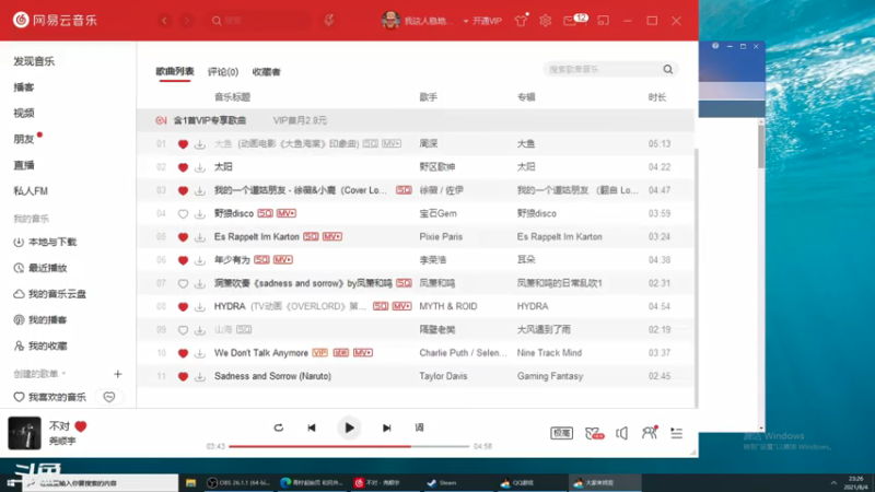 【2021-08-04 23点场】Nine95nn：单挑solo 9174996