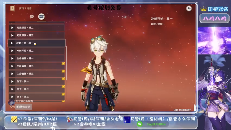 【2021-08-03 12点场】MKforever：你的专业定制规划帮肝师