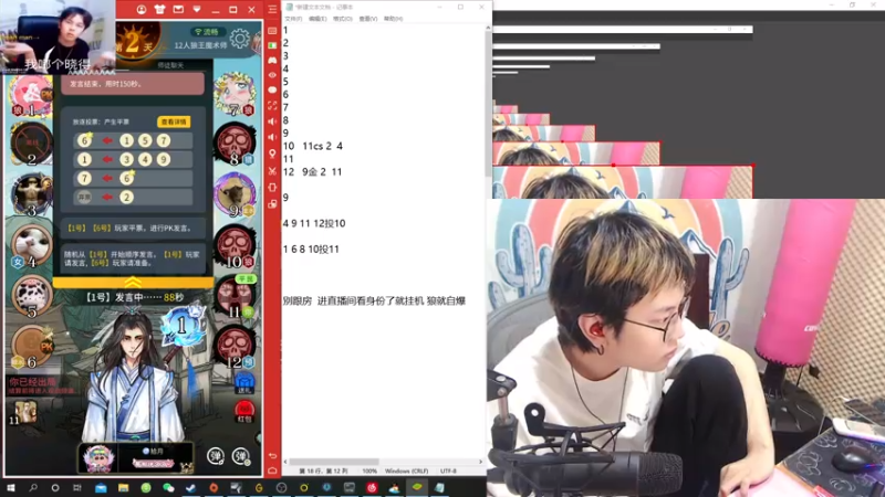 【2021-08-05 00点场】陈死狗cnh：枪法与相声并存的江湖术士！