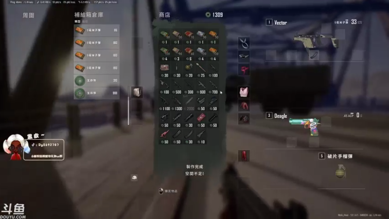 【2021-08-04 22点场】别问问就黑皮：内蒙古第一迦男~