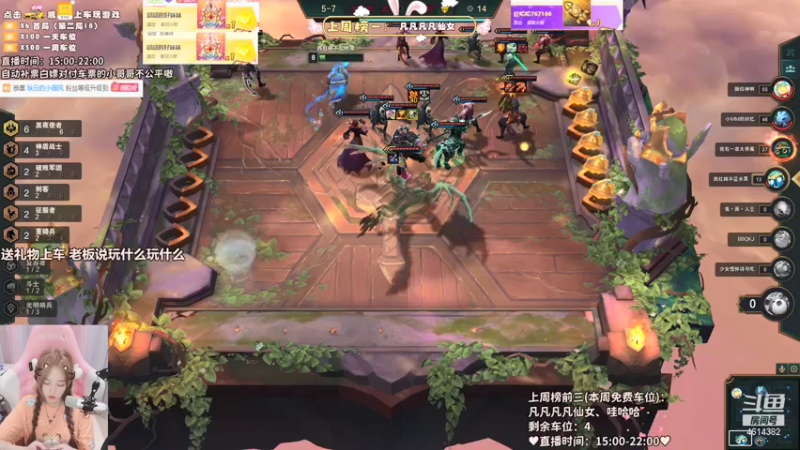 【2021-08-04 21点场】一只阿薇：一起打游戏呀黑色玫瑰