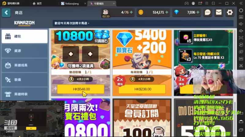 【2021-08-04 21点场】灬赵子墨灬：月卡党天花板 补星魔术师 玄学大师