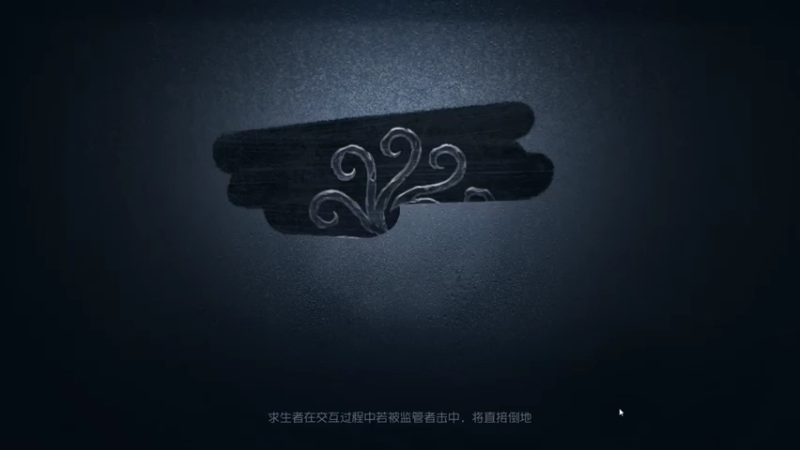丨马老六丨 第五人格：这队友太幽默了看敌人来了让主播去勾引敌人，自己逃跑，主播这不舍身取义嘛