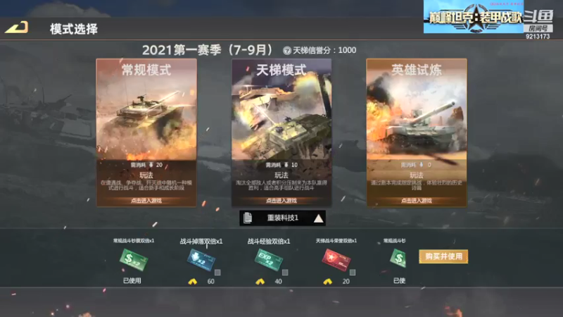 【2021-08-03 18点场】聖殿灬米兰彡：聖殿灬米兰彡