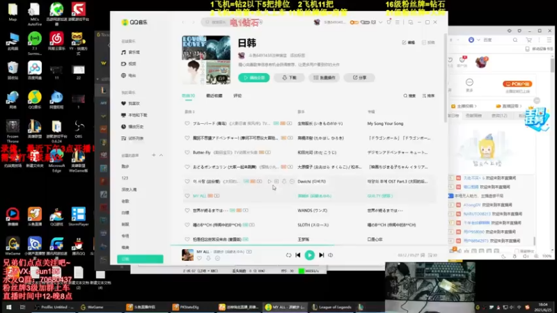 【2021-08-03 21点场】法神瑞兹：世界第一瑞兹！人狠话不多！