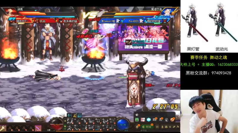 【2021-08-04 23点场】庄大崩：老年大枪 灯管 无伤 擂台双杀