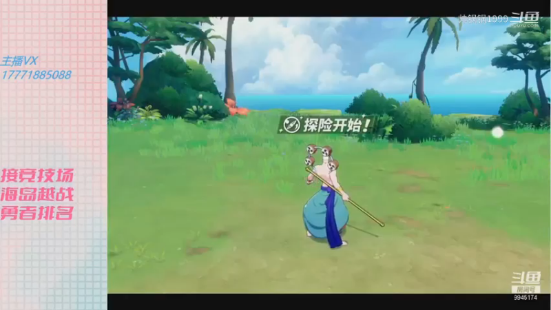 海岛45-5越战1w内常规打法
