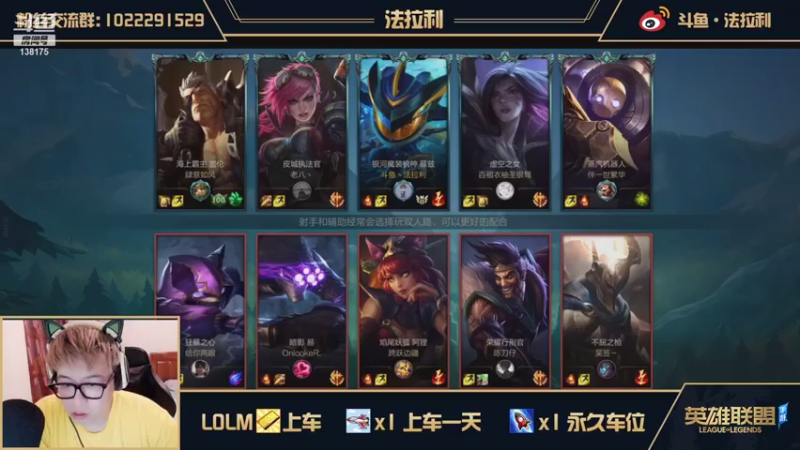 法拉利的直播间 LOL手游：小鱼人10杀7助攻，主宰比赛，对面根本不够打的
