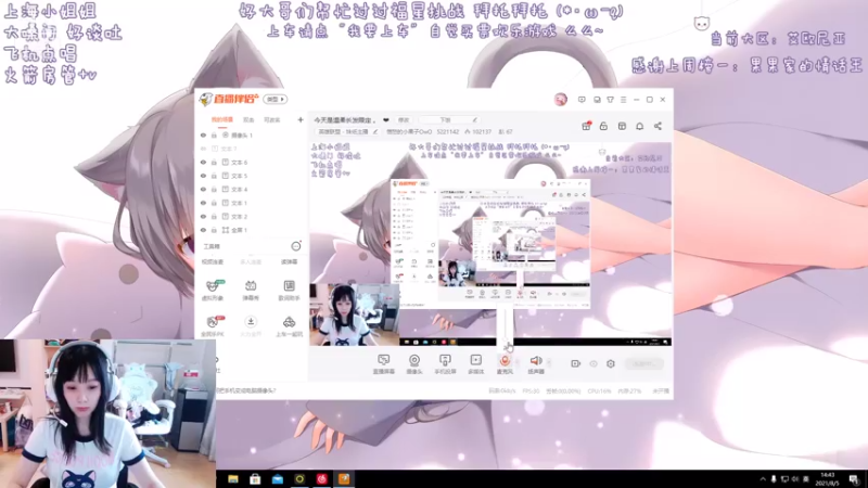 【2021-08-05 14点场】愤怒的小果子OwO：手术完了！好久不见  ~  ❤