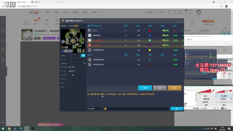 【2021-08-04 01点场】贰两白：5e约战军训了，没有嘻嘻哈哈了！