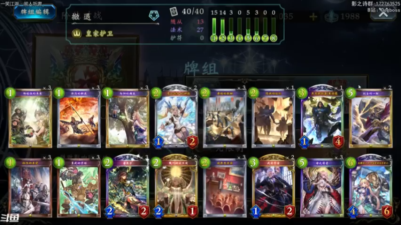 【2021-08-04 23点场】Dogboss：你好 八月. 826731