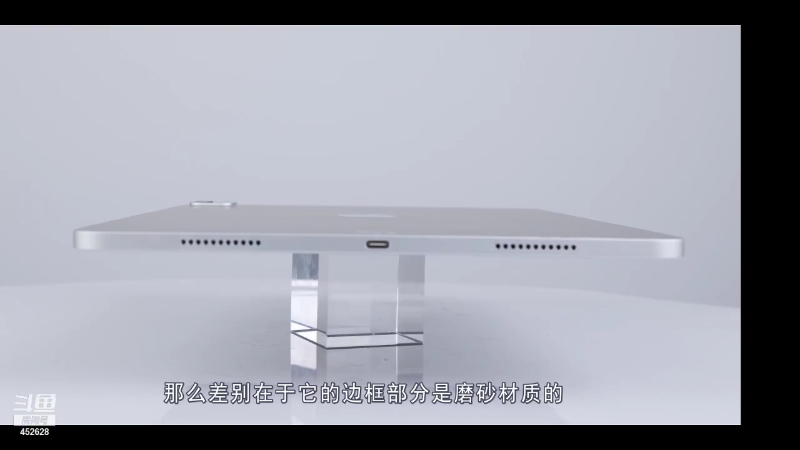 【数码科技】科技美学中国的精彩时刻 20210805 00点场
