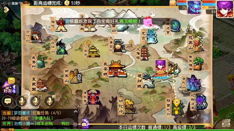 【2021-08-01 09点场】雪上喝可口可乐：梦幻般的好玩