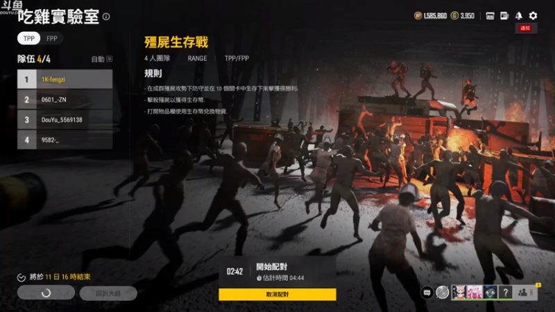 【2021-08-04 22点场】Happy丨疯子：疯子：新版本抢先体验