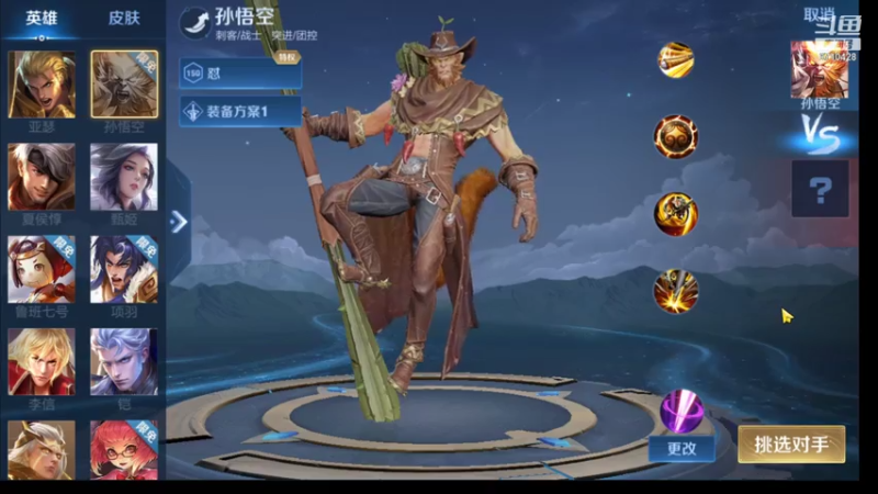 力衣的精彩时刻 20210727 18点场