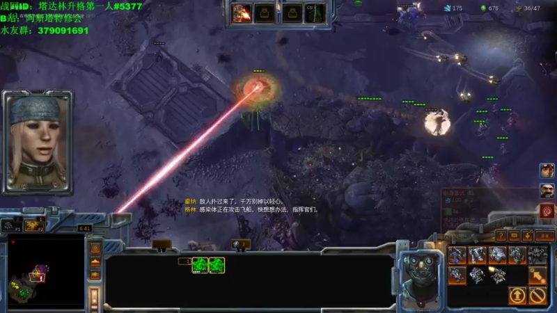 【2021-08-04 18点场】塔达林的死亡舰队：服务器可别再炸了