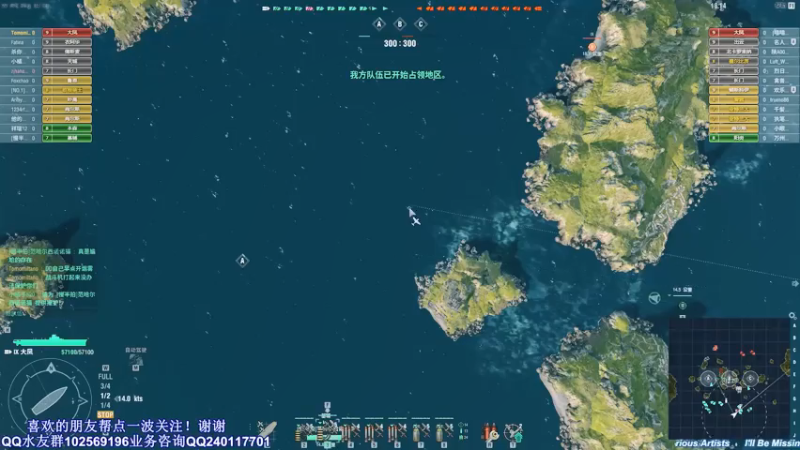 【海妖素还真奥尼酱 军事游戏】2021-08-05 16:06:52-2021-08-05 16:12:12