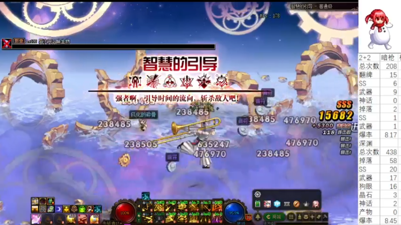 【2021-08-03 15点场】云玩家心绪：DNF是个养成游戏！