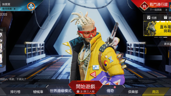 直播录播2021-08-05 15点场
