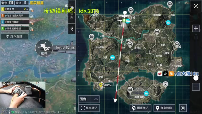 【2021-08-04 23点场】老大贤：皇冠1v4：带你看遍海岛上每个小姐姐